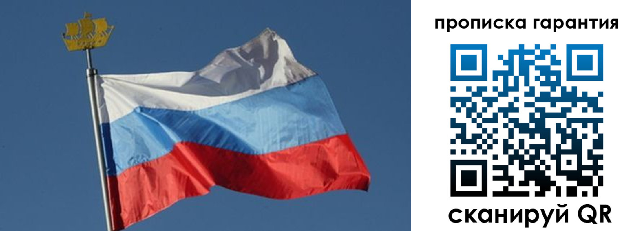 временная регистрация законно в Зверево