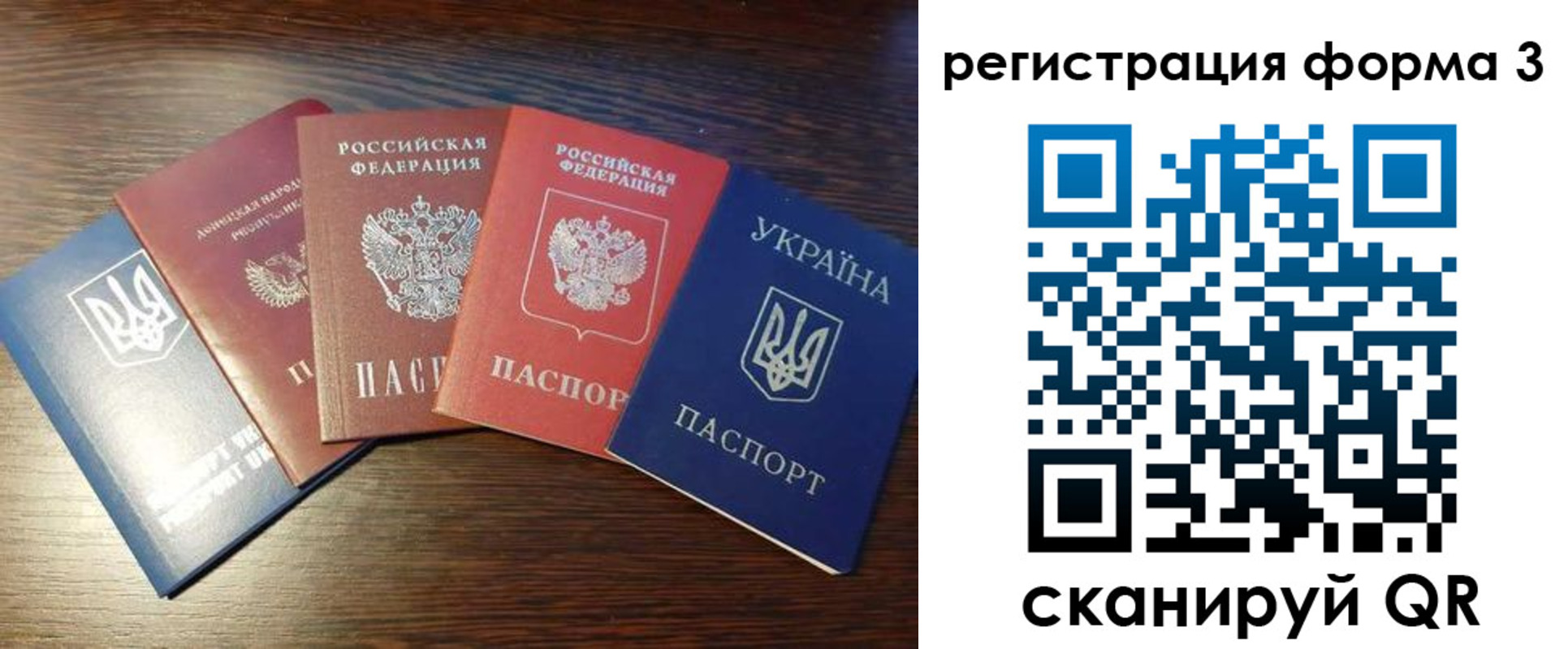 пропишу в квартире в Зверево
