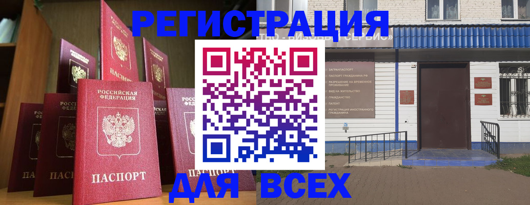 регистрация для дет. сада в Зверево